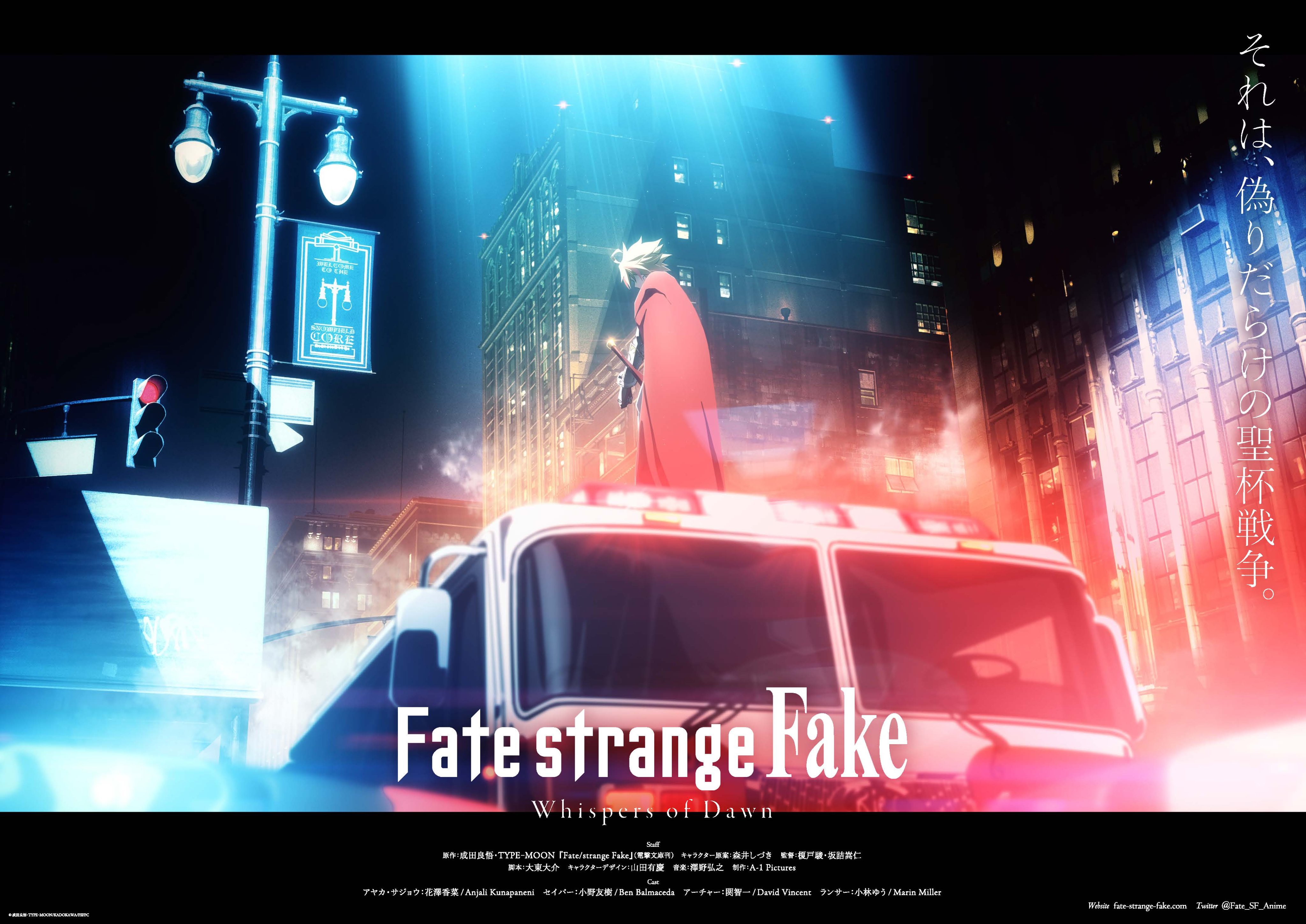 Fate/strange Fake -Whisper of Dawn-