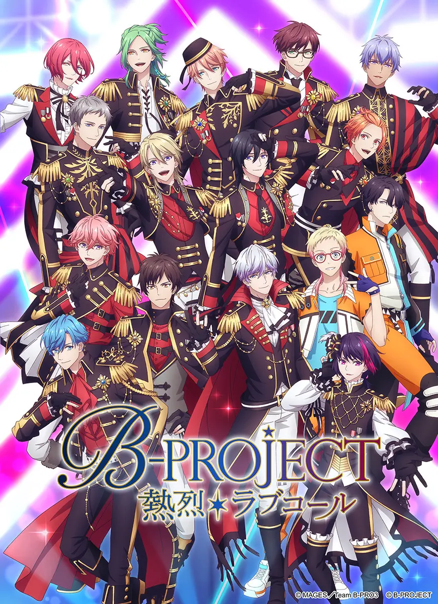 B-PROJECT～热烈*Lovecall～(第3期)