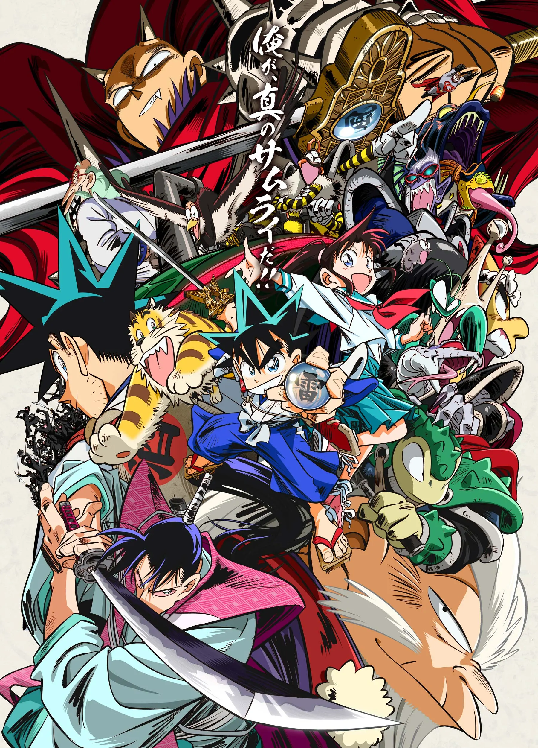 [2025.4]真·侍传 剑勇传说