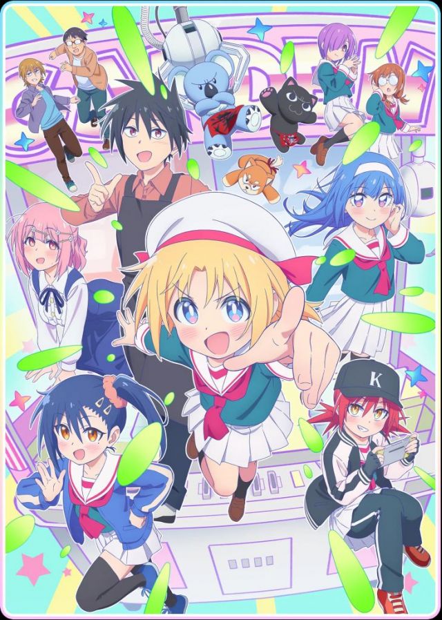 [2025.7]与游戏中心的少女异文化交流的故事