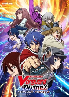 [2025.7]卡片战斗先导者 DivineZ DELUXE决胜篇