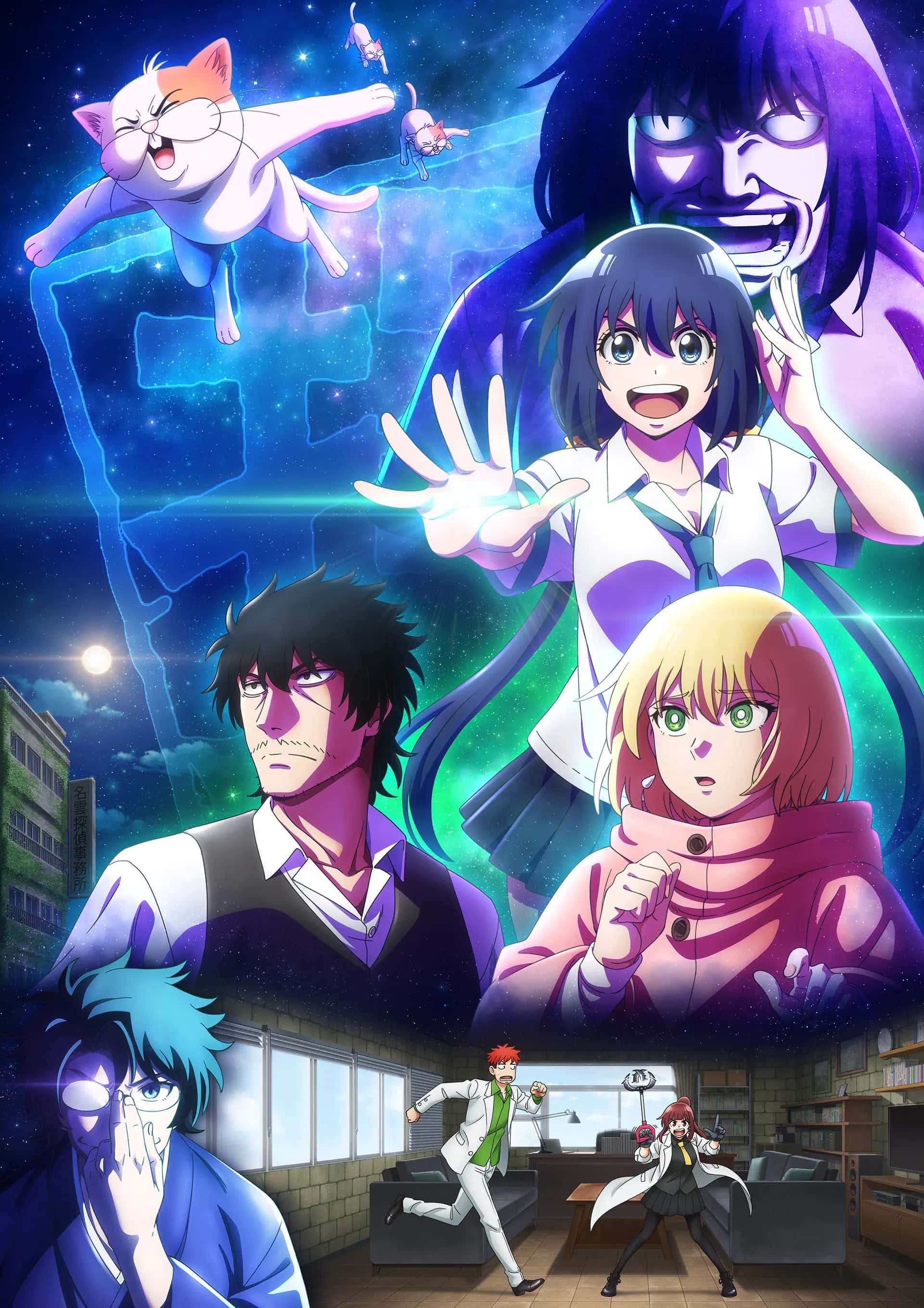 [2025.7]最近的侦探真没用